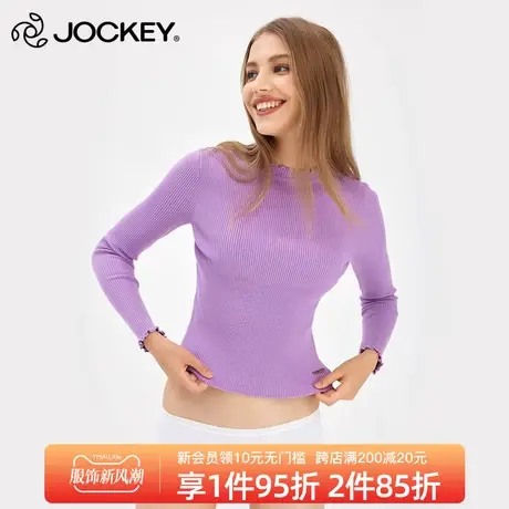 Jockey蓝色打底针织衫女宽松显瘦气质套头长袖上衣秋季时尚单品图片