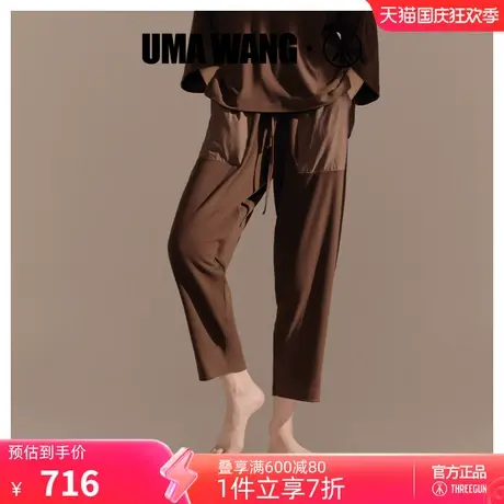 UMA WANG×三枪上海时装周同款秋季女家居裤可外穿宽松睡裤图片