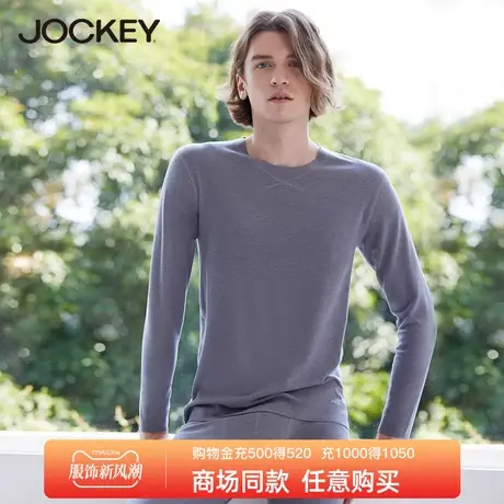 jockey羊毛保暖内衣男圆领蓄热秋衣秋裤套装男士莫代尔修身打底衫图片