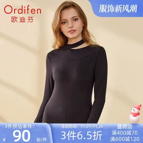 欧迪芬女士保暖内衣性感镂空立领上衣舒适紧身保暖衣衣OW8503图片