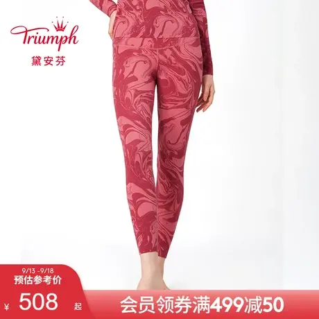 Triumph/黛安芬太极石新品女士打底保暖长裤舒适简约下装H000178图片
