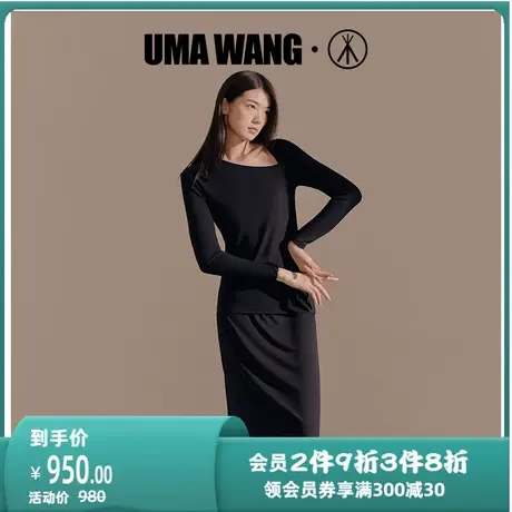 [UMA WANG联名]三枪上海时装周打底衫女夏季莫代尔不规则领口上衣图片