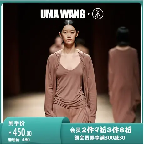 [UMA WANG联名]三枪上海时装周打底衫女内穿夏季V领抗菌打底衫图片