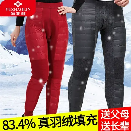 俞兆林羽绒裤男士加绒加厚中老年保暖裤白鸭绒护膝棉裤内穿女冬季图片